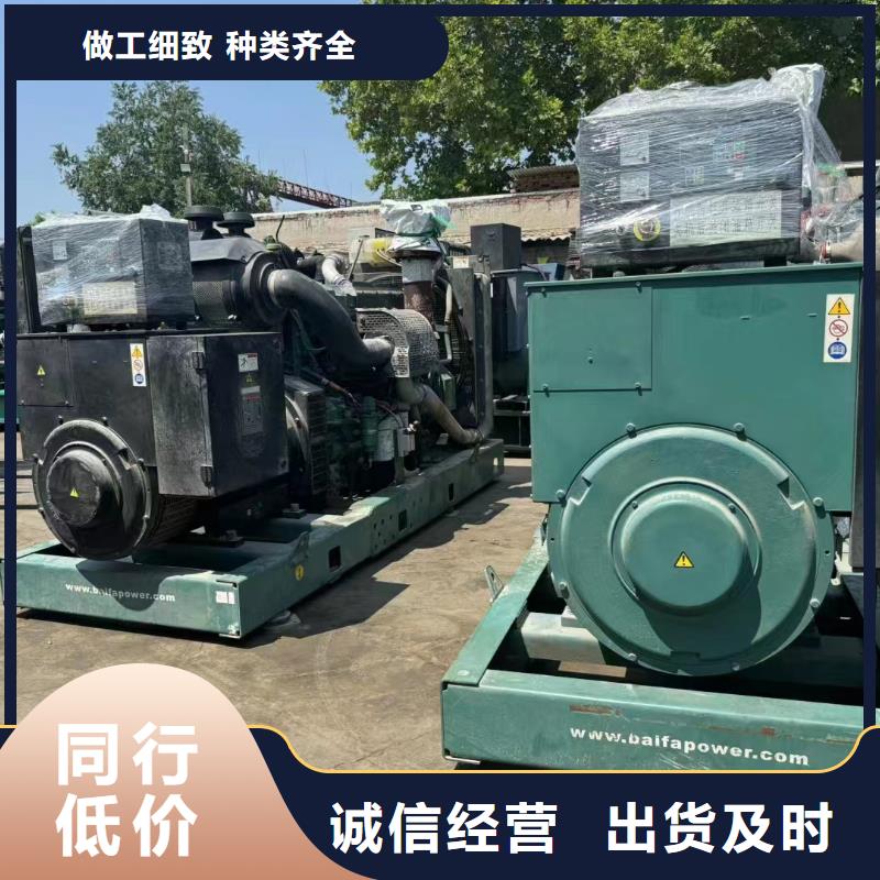 承德围场满族蒙古族自治县柴油发电机租用