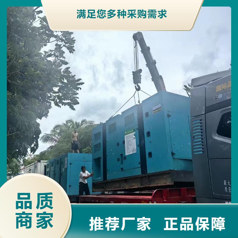 霍林郭勒哪里租发电机