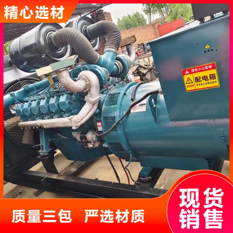 永清租发电机的地方