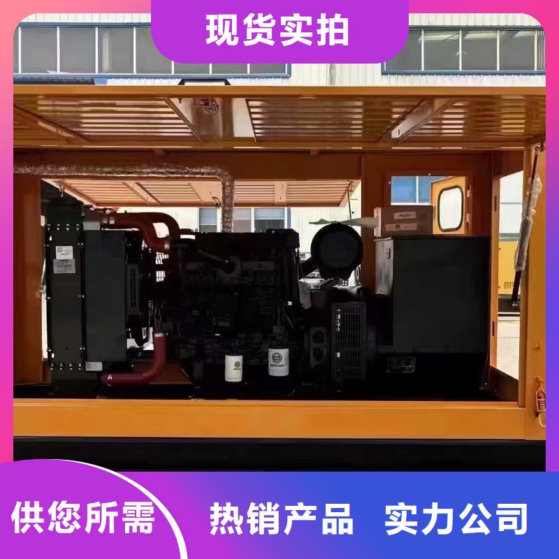 红桥白山附近发电机出租电话型号全