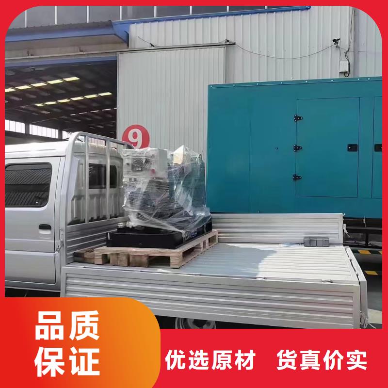 邢台市桥东柴油发电车出租