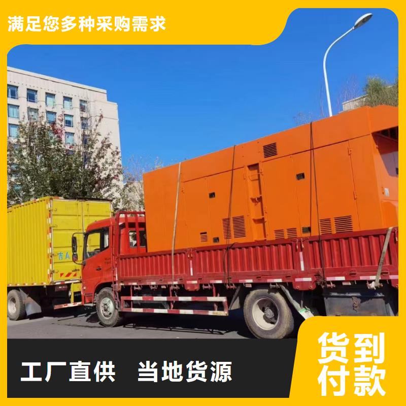廊坊延庆附近发电机出租承诺守信