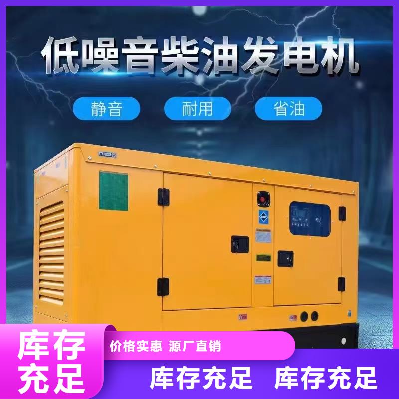 中站发电机组出租电话
