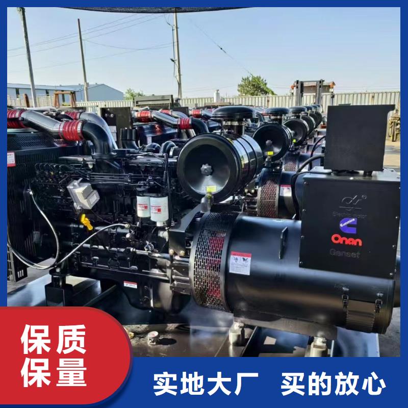 昌平五台那里有租发电机的店了解更多