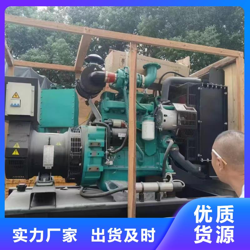 山海关发电机销售