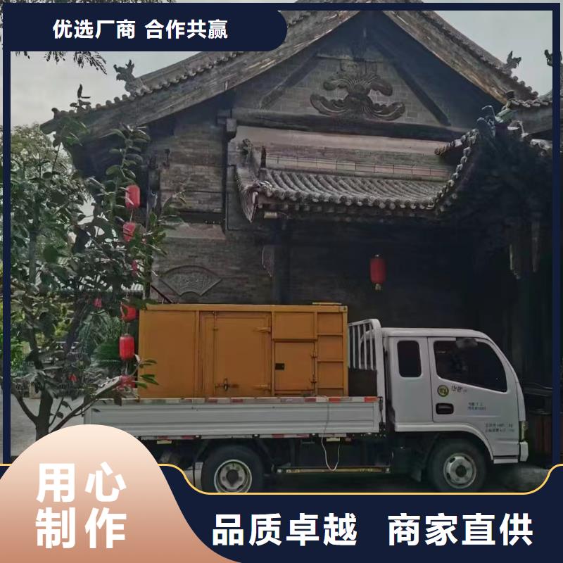 廊坊延庆附近发电机出租承诺守信