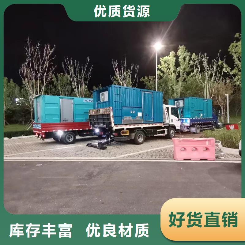 张北租发电机电话