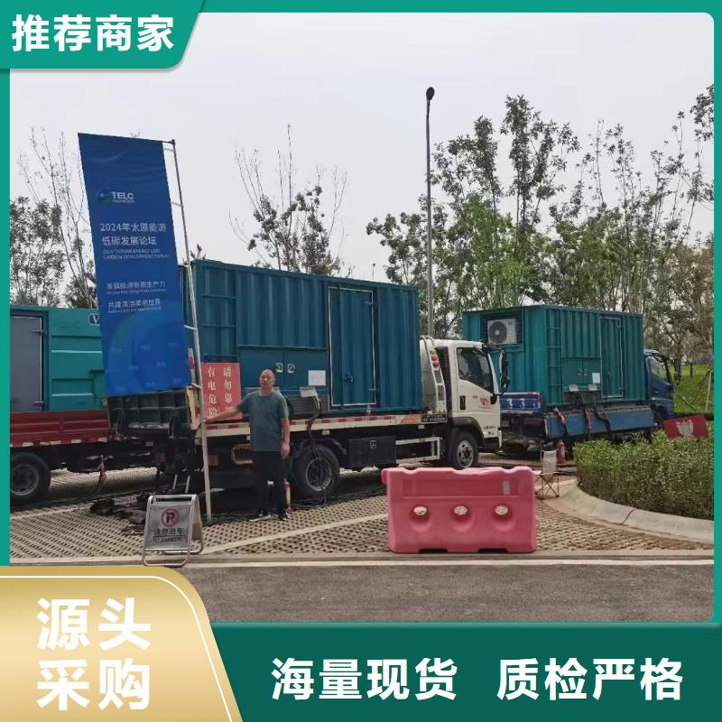 永清租发电机的地方