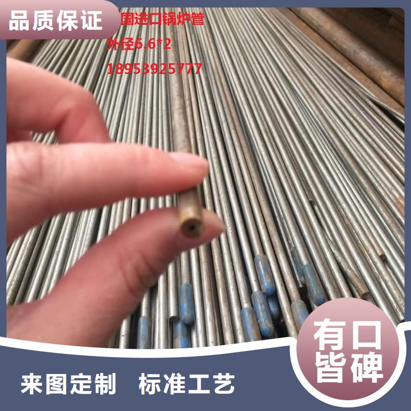 无缝钢管不锈钢管多年经验值得信赖