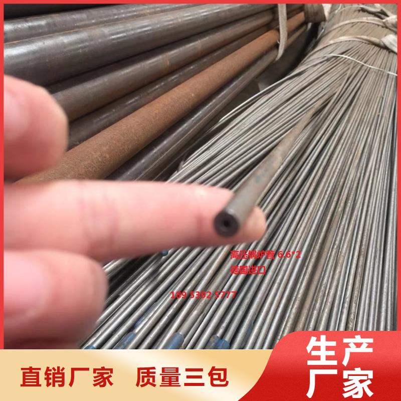 20#厚壁无缝钢管厂家直销