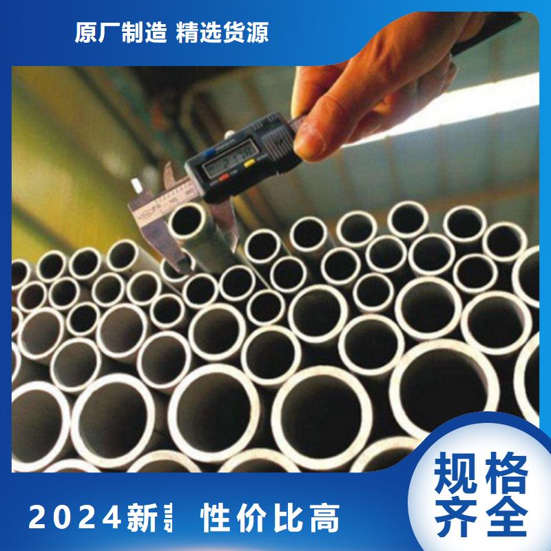 12CrMoVG高压锅炉管现货供应