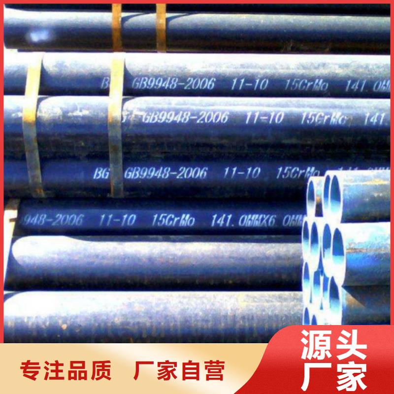 无缝钢管Q235B镀锌C型钢细节严格凸显品质