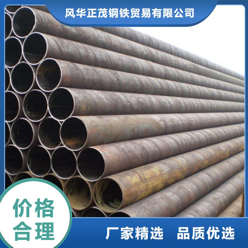 本地现货10CrMo910合金管