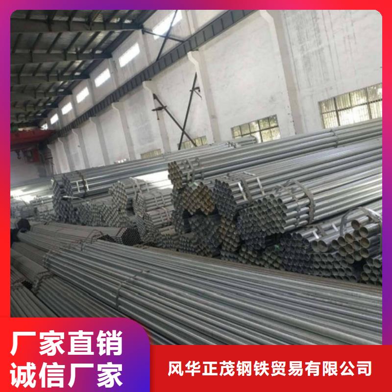 无缝钢管专业生产制造厂