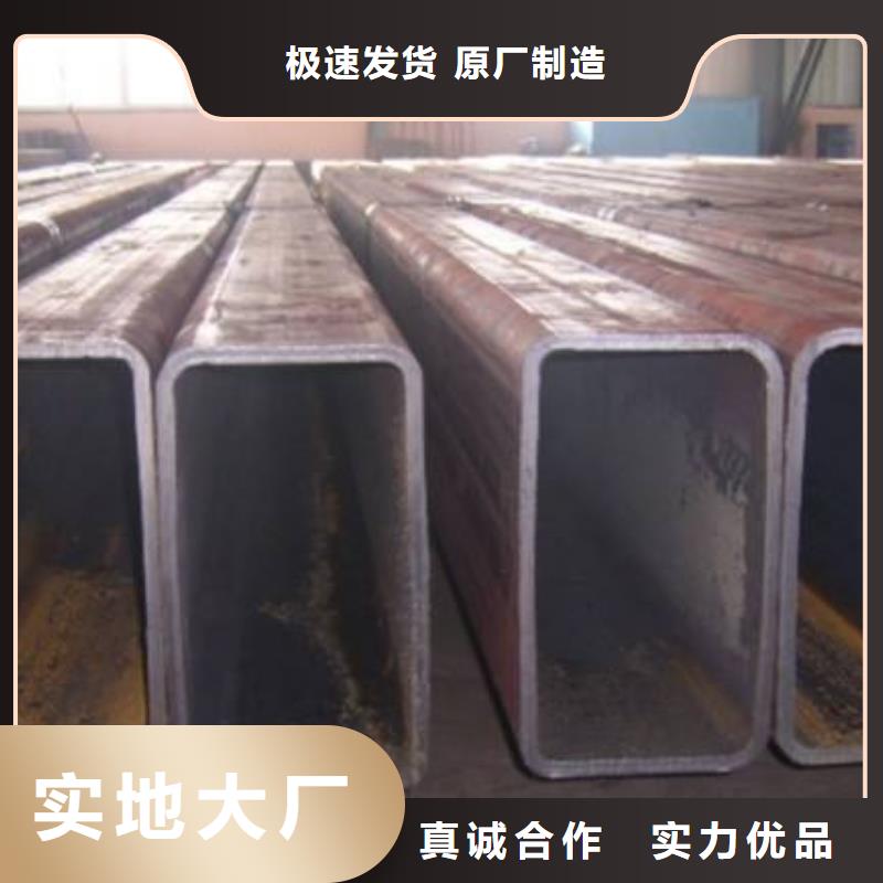 定制Q355D方管的公司