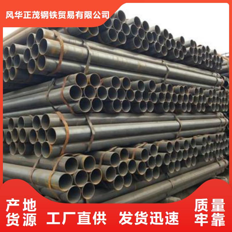 20#方管供应商价格