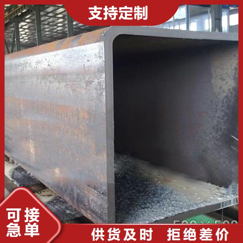 45Mn无缝钢管