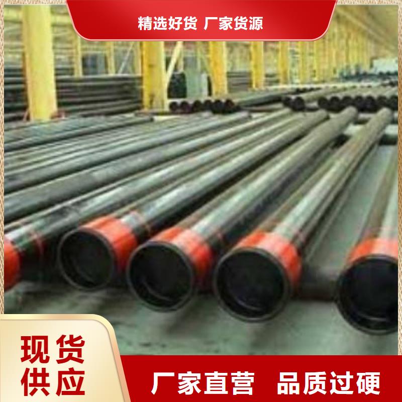 35CrMo无缝钢管