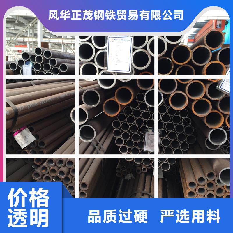 
20G高压无缝钢管规格齐全