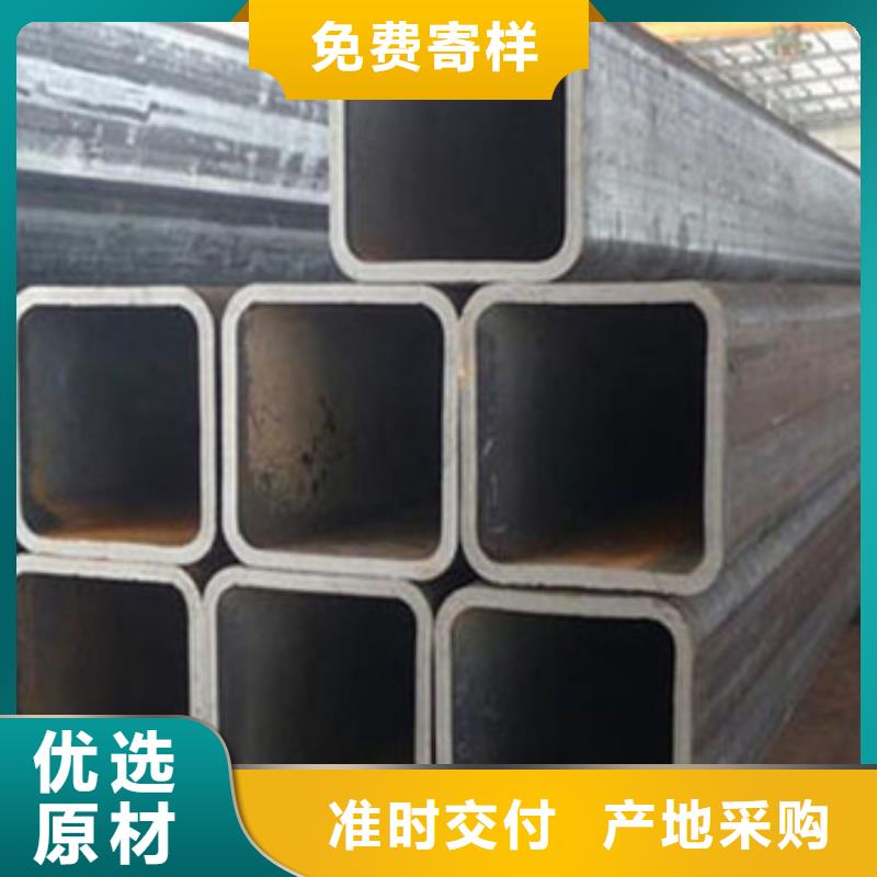 Q345B方矩管欢迎电询