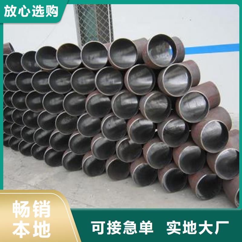 20#大口径无缝钢管厂家直销