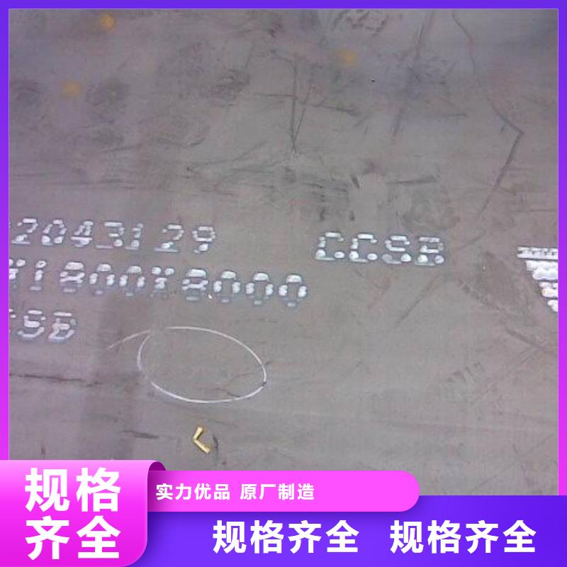 WB36合金管