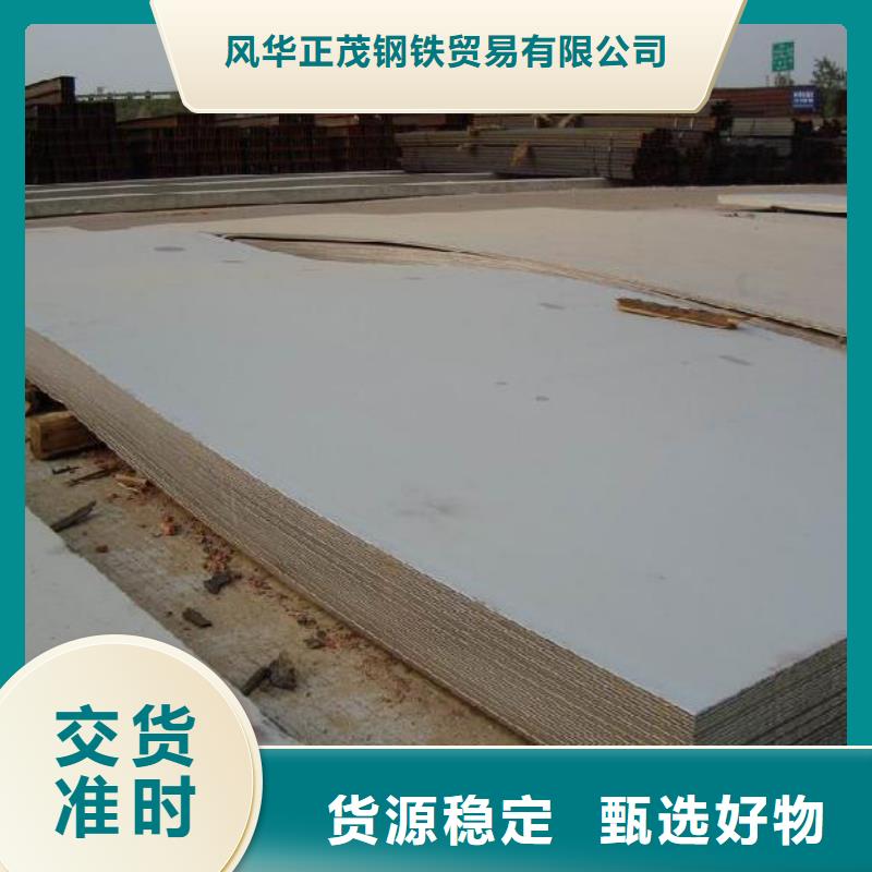本地现货P11合金管