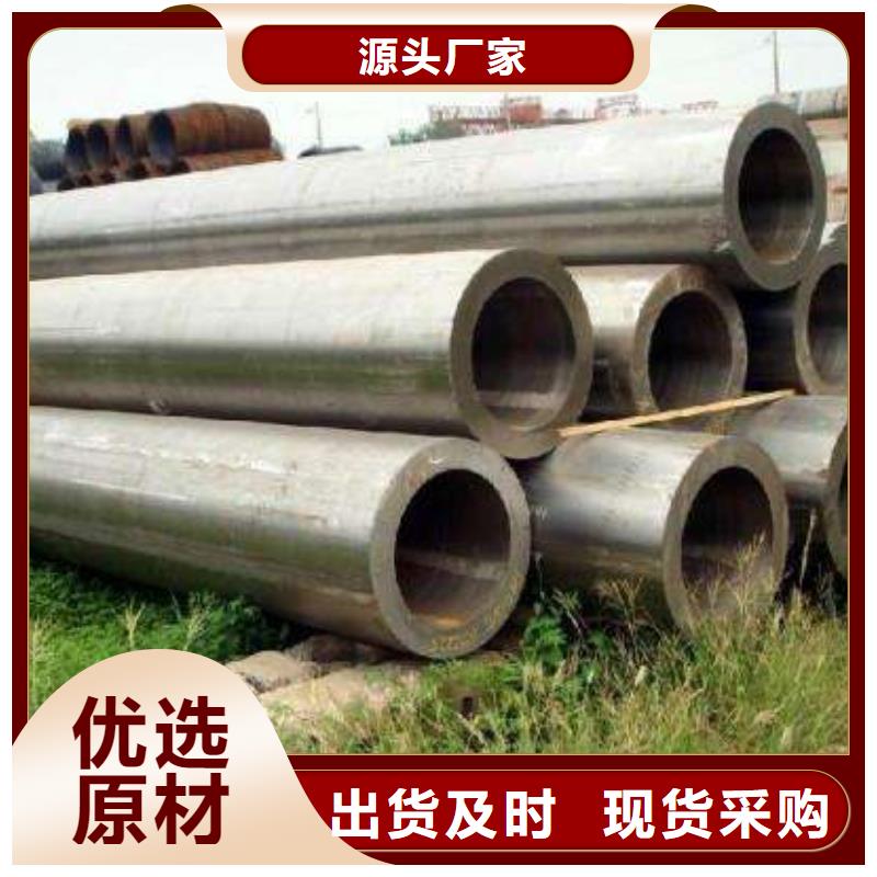 15CrMo合金管
