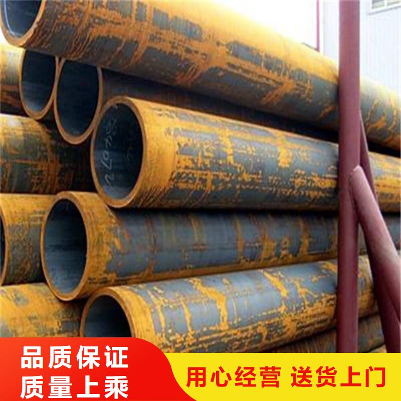 45Mn无缝钢管