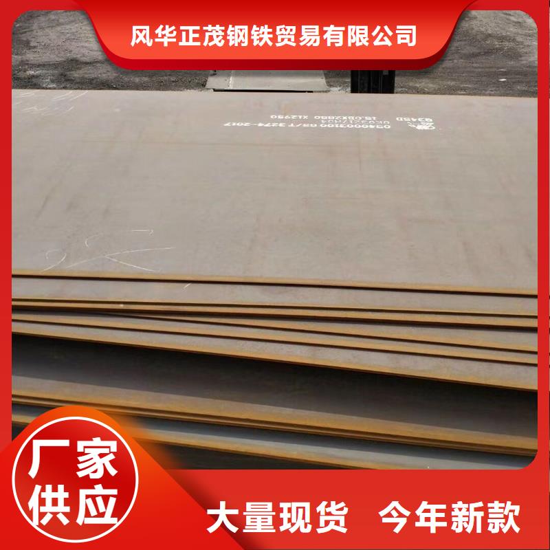 钢板Q345BH型钢源头工厂量大优惠