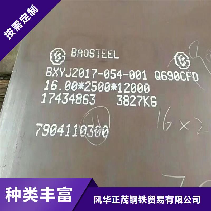 Q345B槽钢