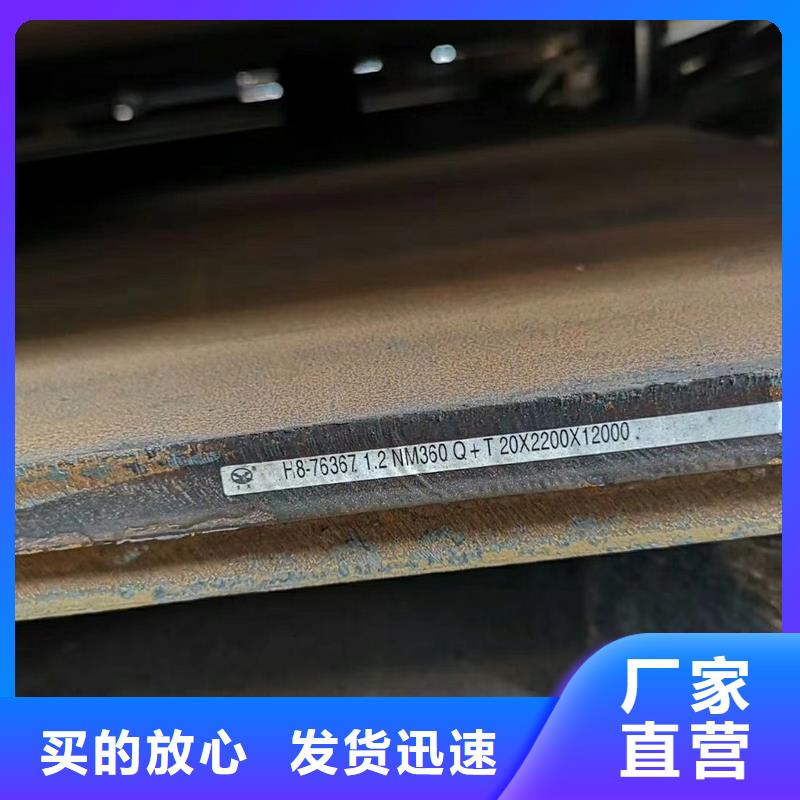 【钢板】厚壁管让利客户