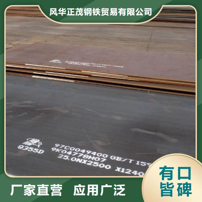 钢板Q345BH型钢源头工厂量大优惠