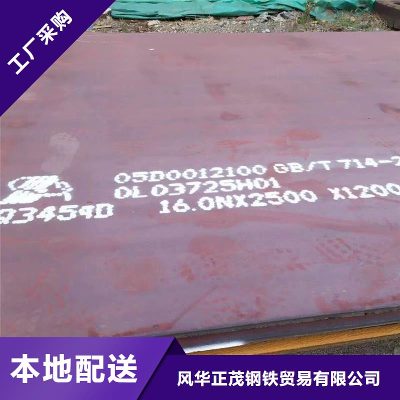 钢板Q235B镀锌角钢出厂价