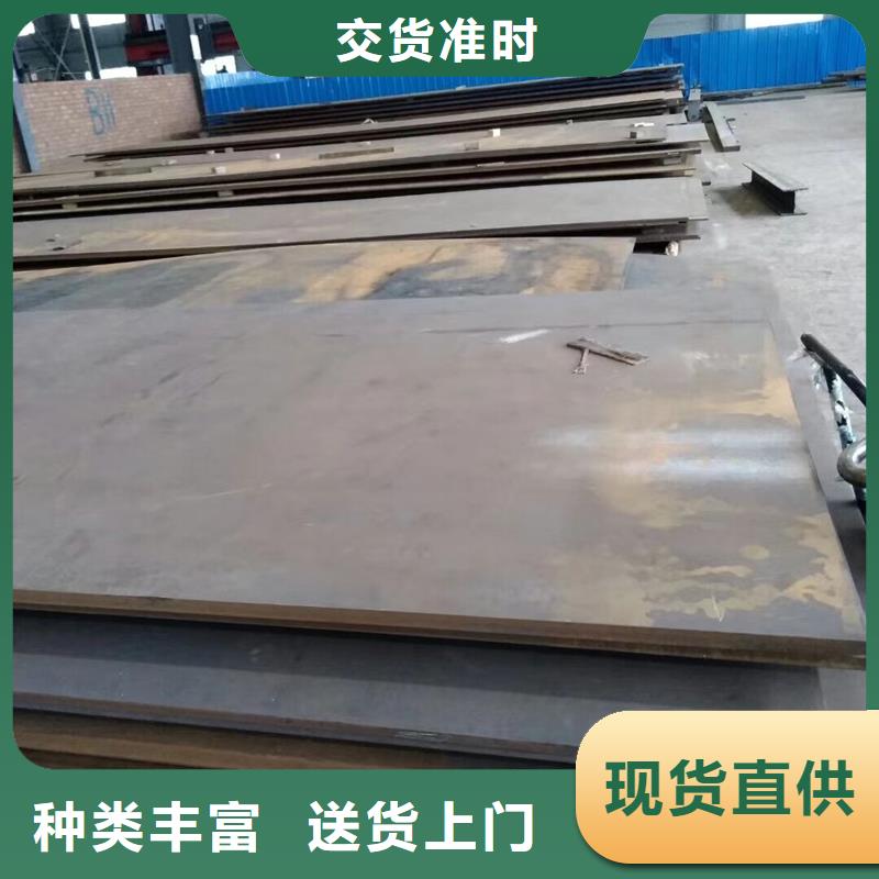 钢板低合金钢板厂家品控严格