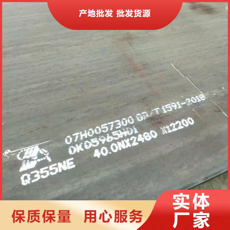 Q345C角钢