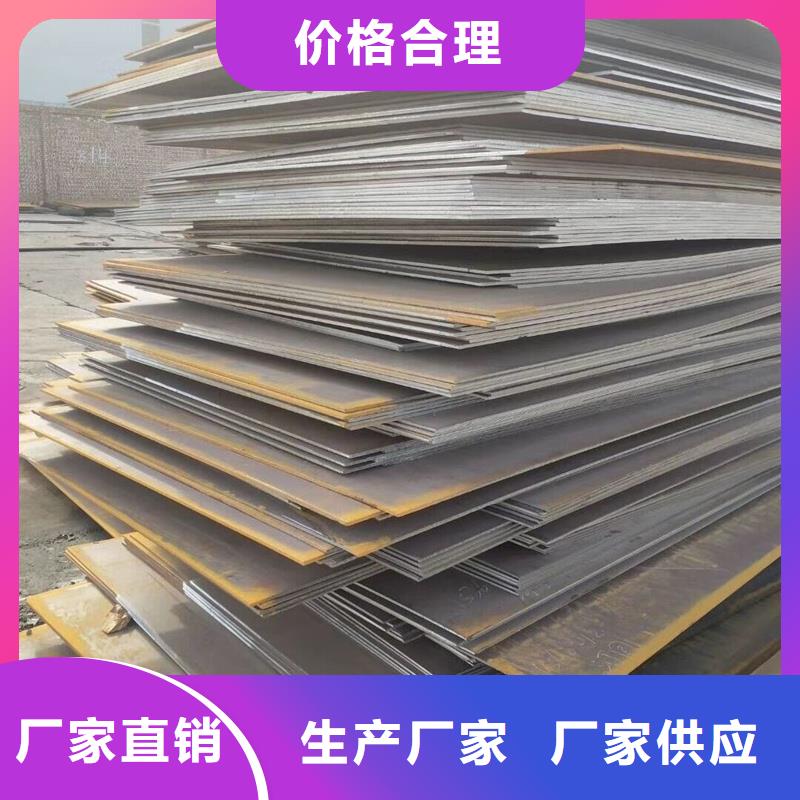 钢板不锈钢管多年厂家可靠