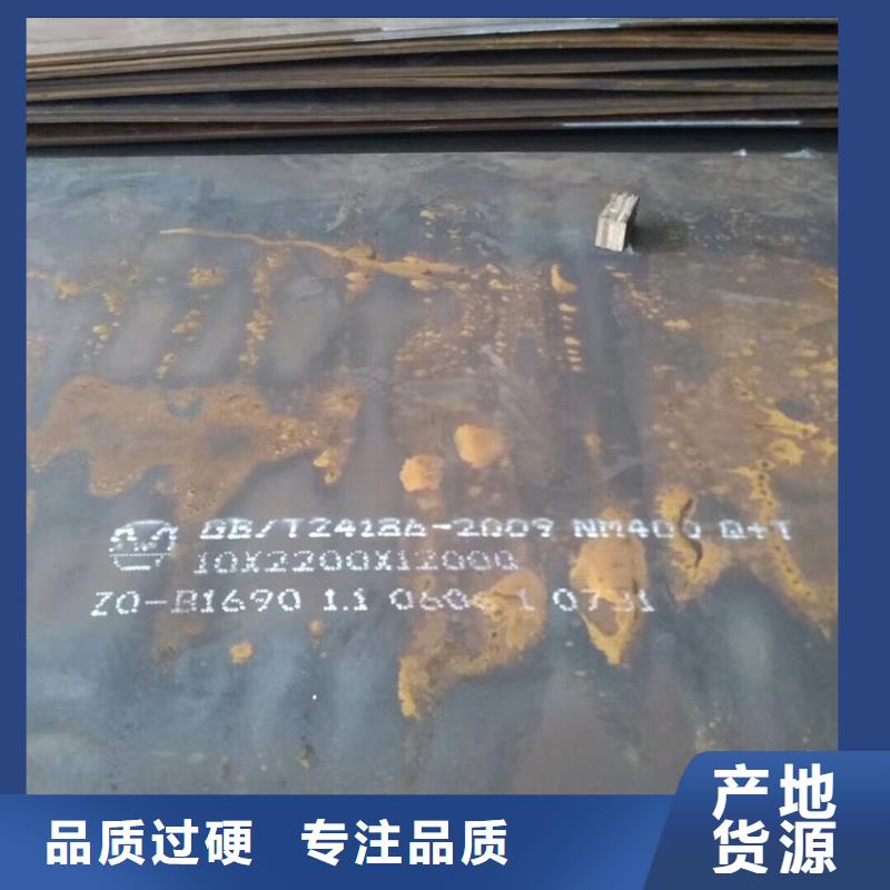 Q235C槽钢