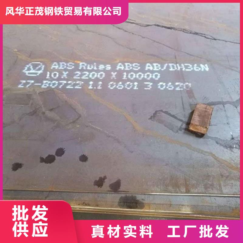 【钢板】无缝钢管放心购