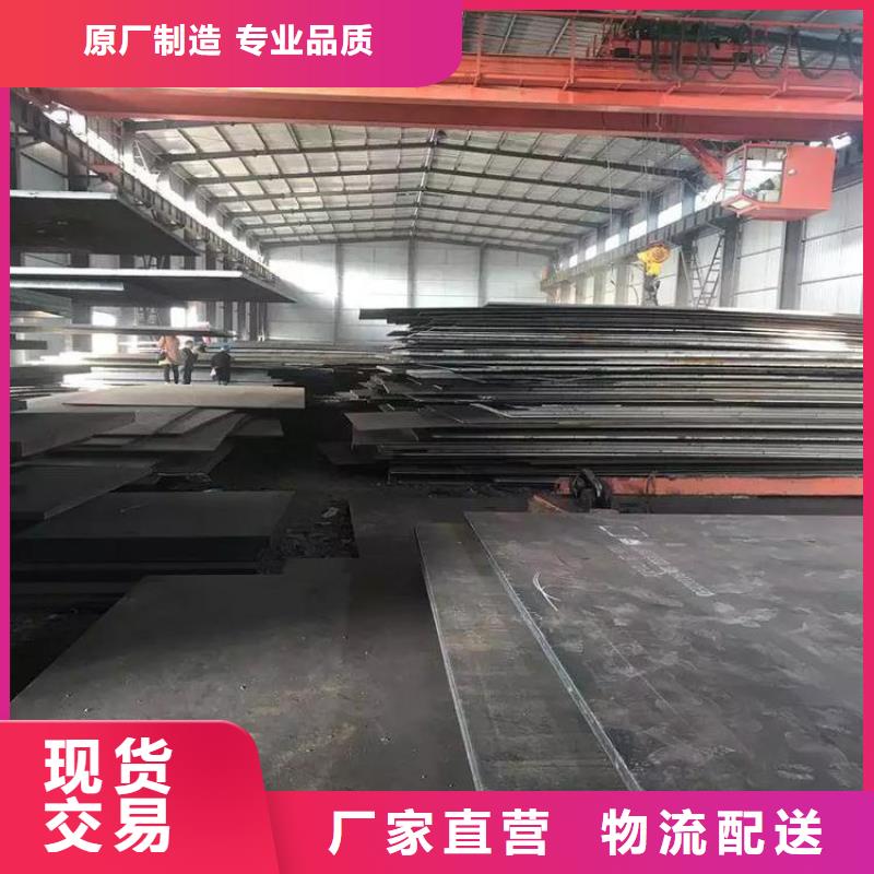 Q345C角钢