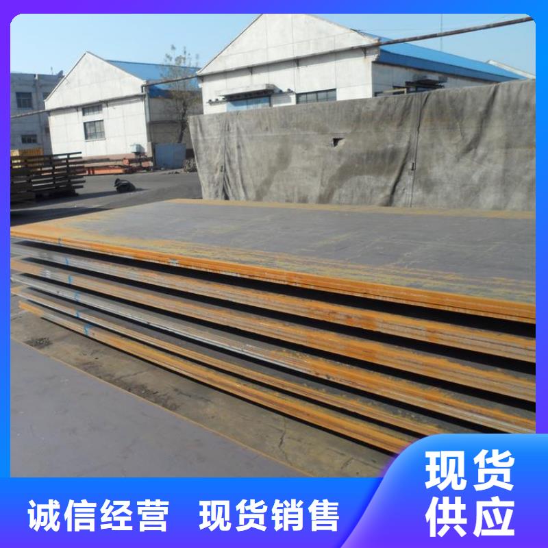 Q235C槽钢