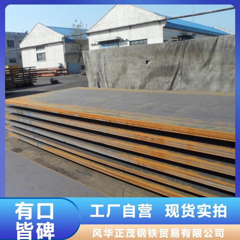 本地现货Q235B薄板