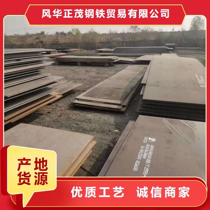 支持定制的S355JR槽钢基地