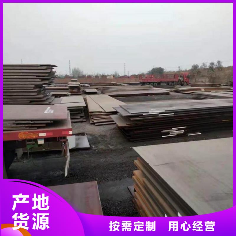 Q235C槽钢
