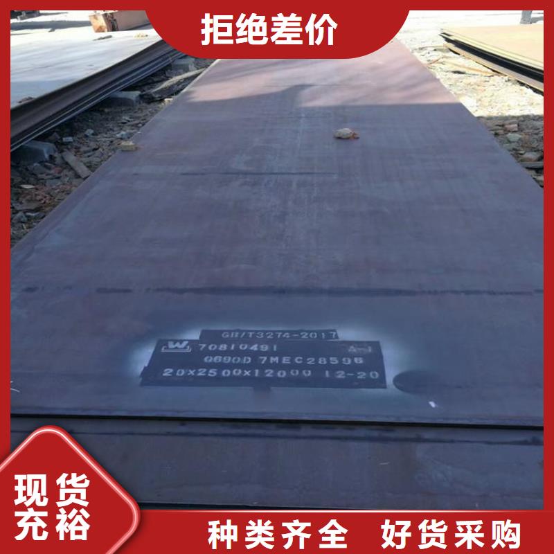 钢板_高压油管购买的是放心