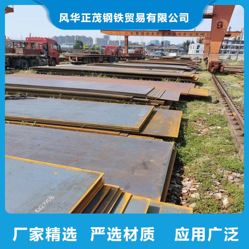 钢板合金钢管型号齐全