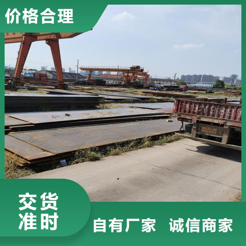 Q235B路轨钢材