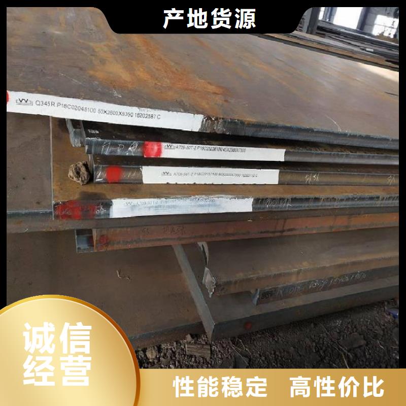 Q345C角钢上门施工