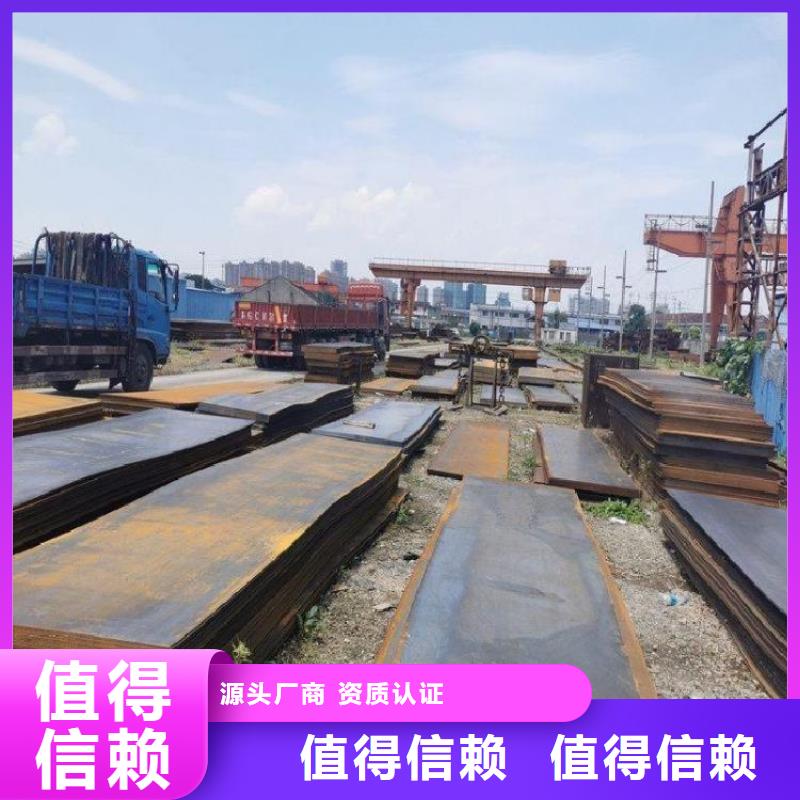 【钢板Q345B槽钢价格合理】