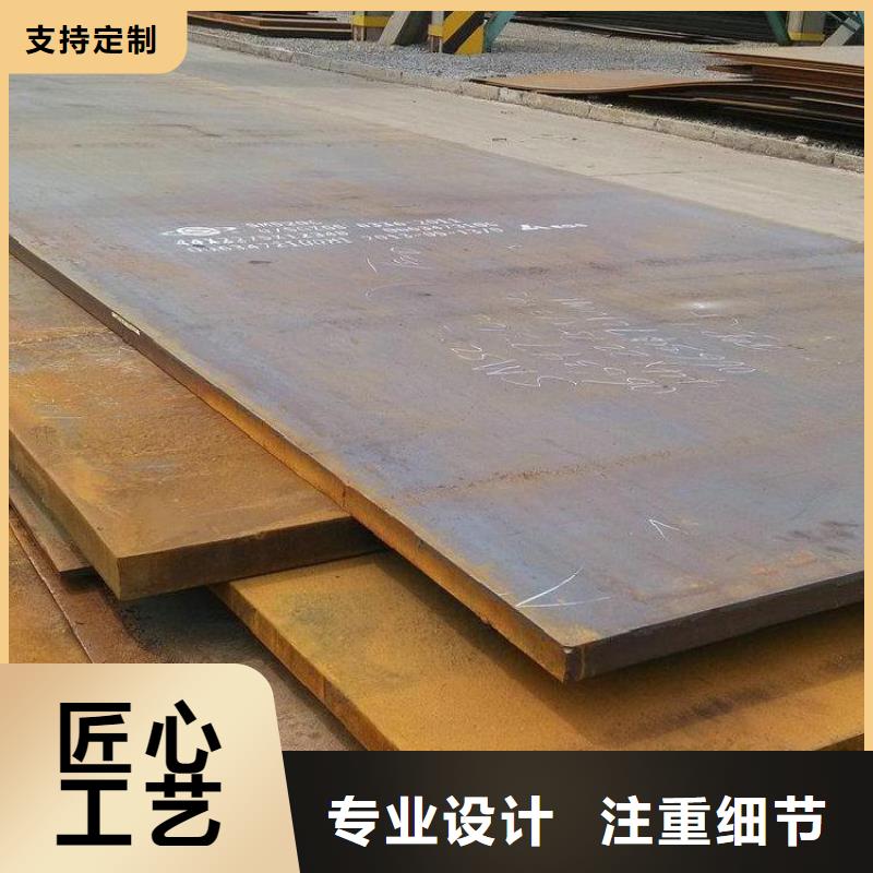 Q235C槽钢